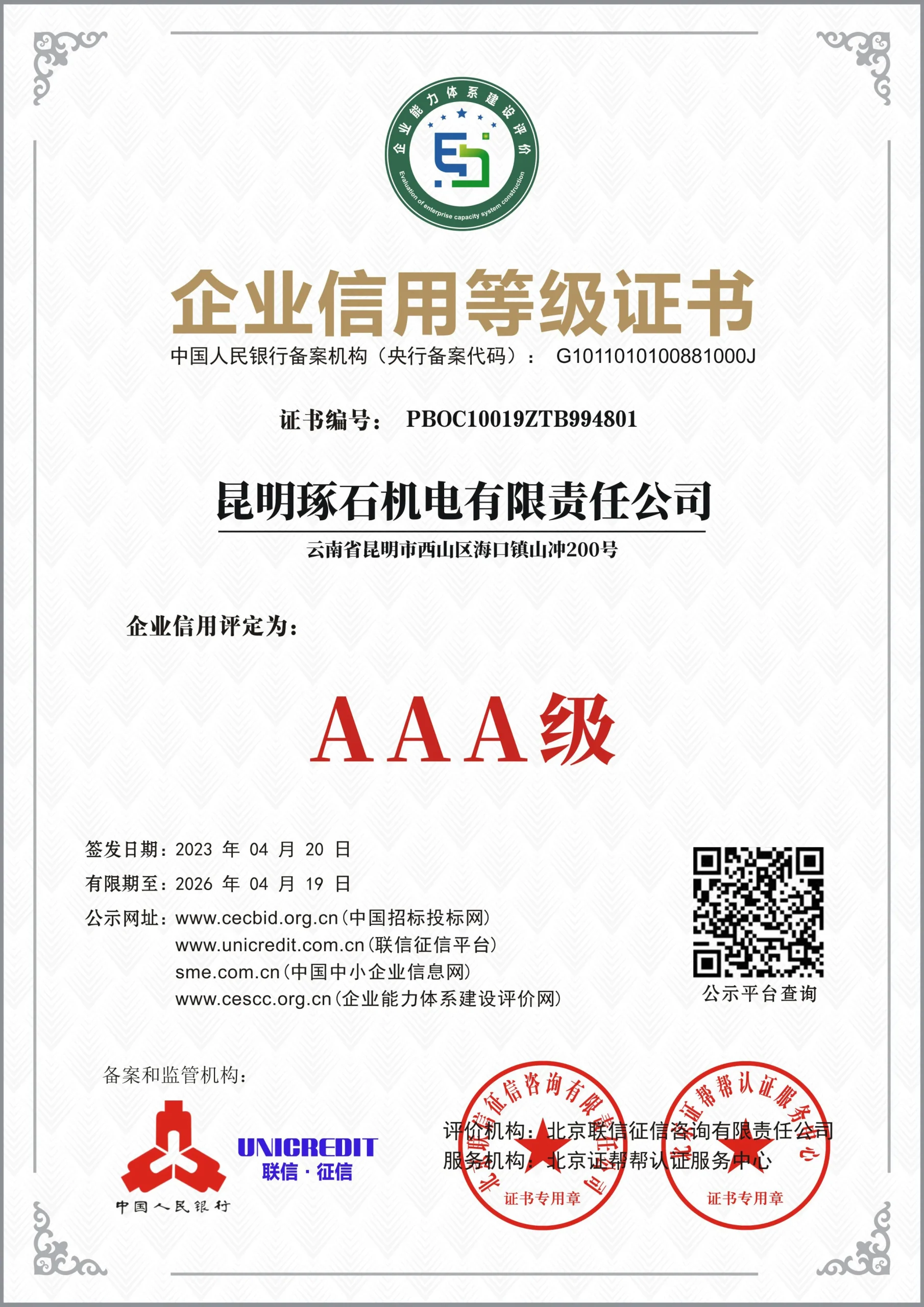 zhengs (3)