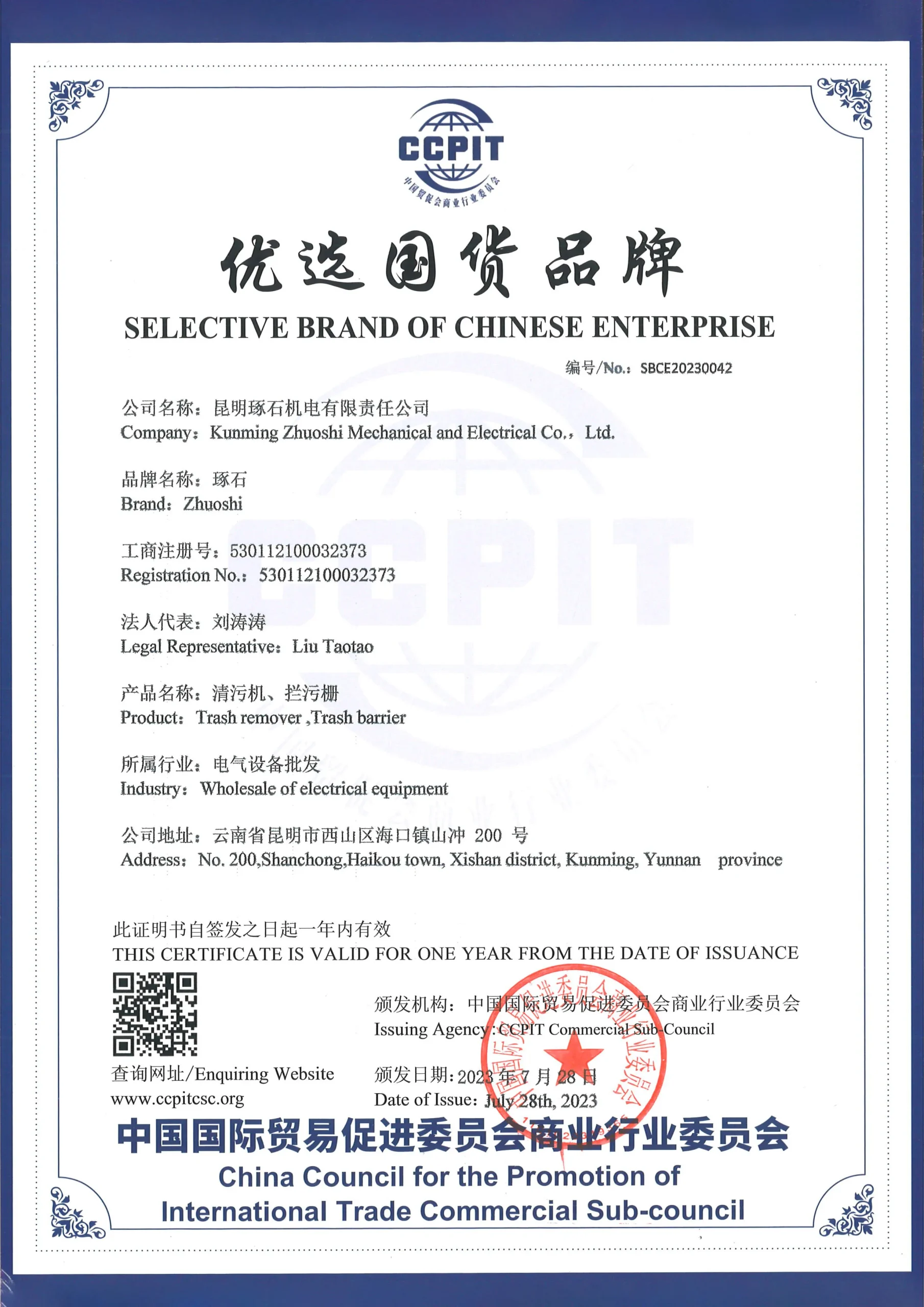 zhengs-(4)