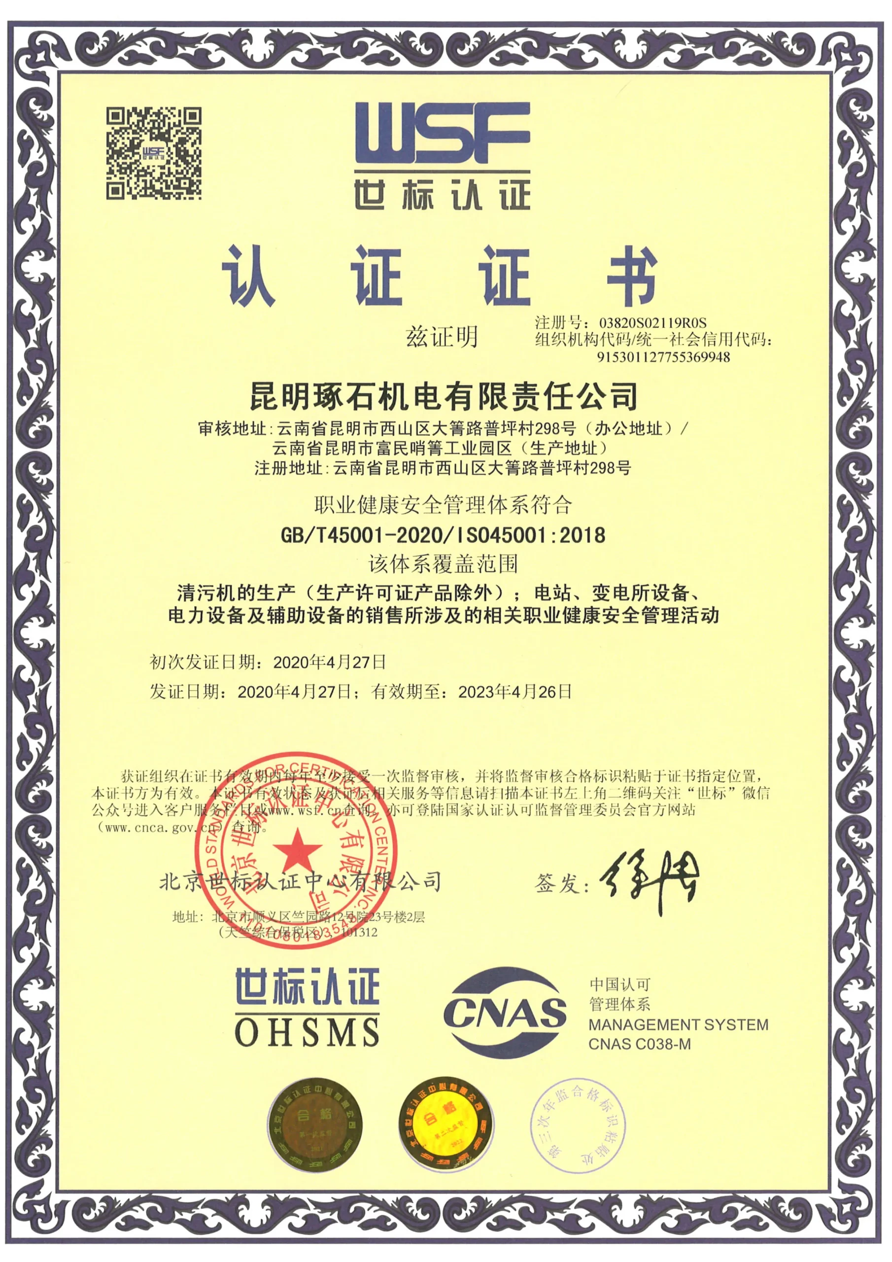 zhengs-(5)
